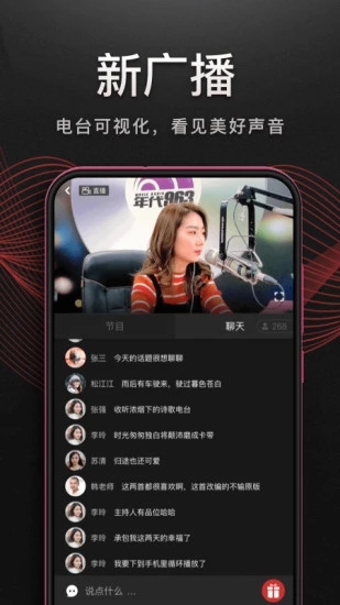 兔子耳朵收雪织发光毯壁纸