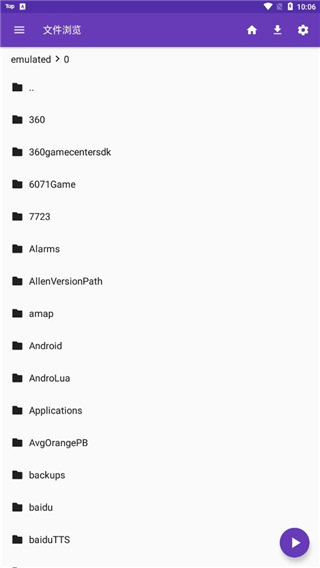 猫咪在薰衣草花海中扑蝶的动态壁纸