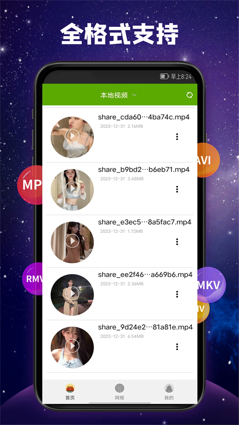 柴犬趴在悬浮的彩虹云朵上打哈欠的治愈壁纸