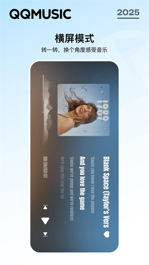 大象鼻卷极光荒漠绽花毯壁纸