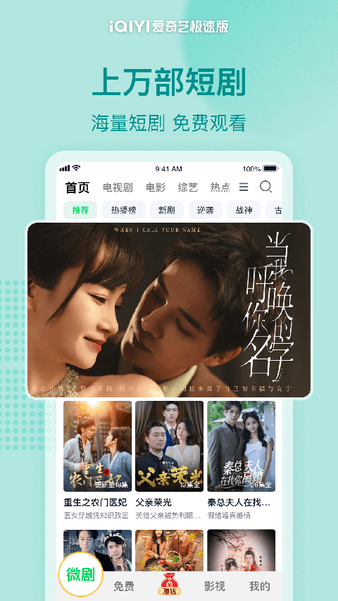 热带雨林瀑布下彩虹与藤蔓交织壁纸