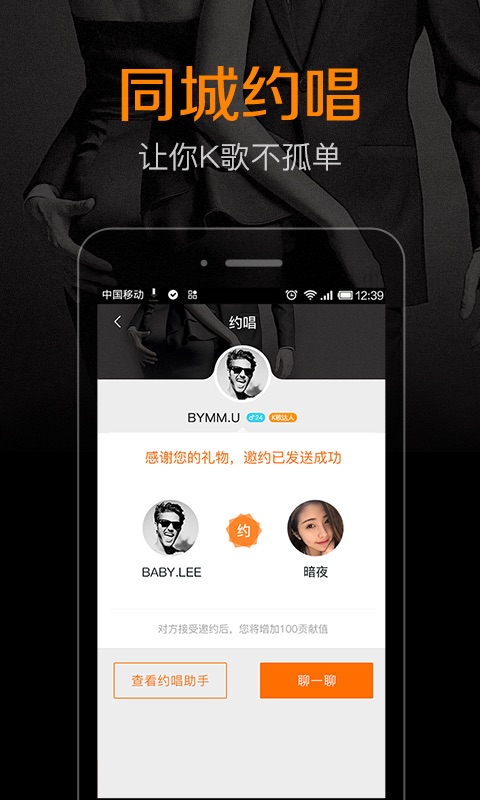 翡翠棋牌app