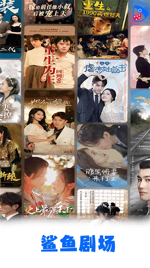 悬浮在空中的透明雨伞与樱花壁纸